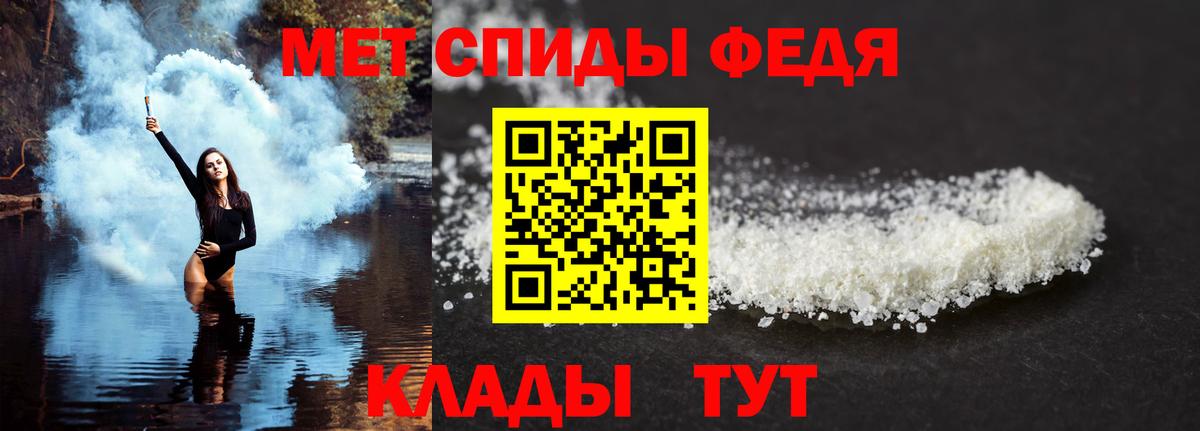 АМФЕТАМИН Розовый Баксан