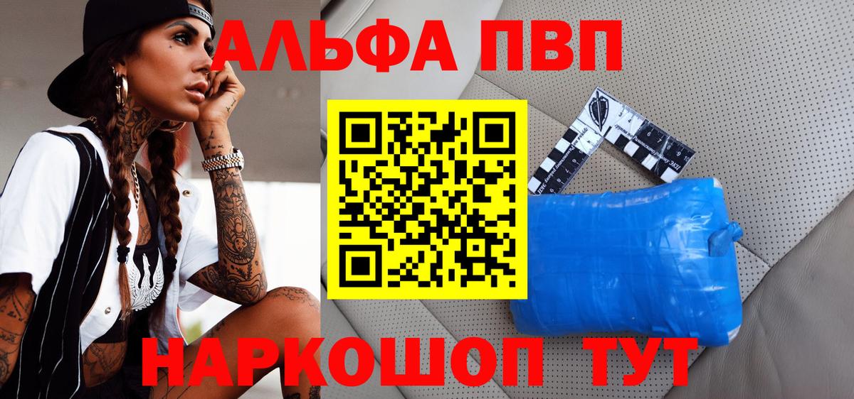 Баксан  A-PVP СК  A-PVP СК  Вход с VPN 