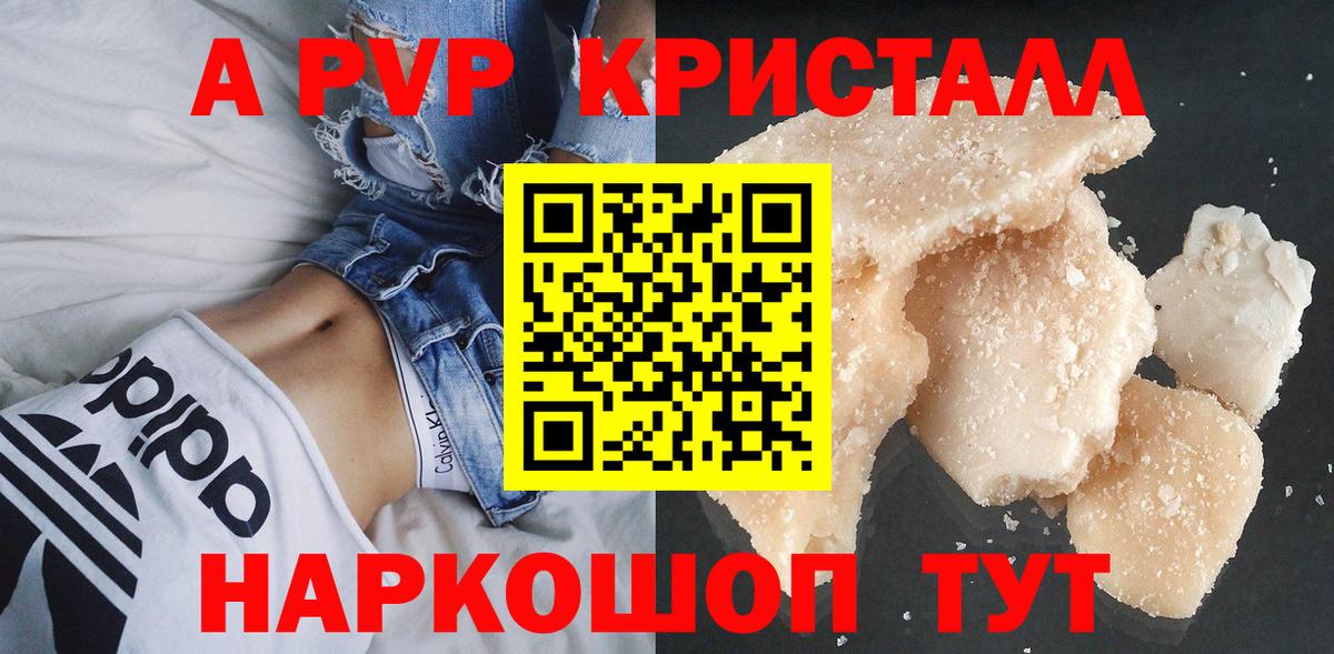 A PVP СК Баксан