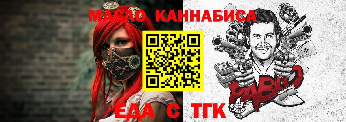 Баксан  Canna-Cookies конопля  Вход с VPN 