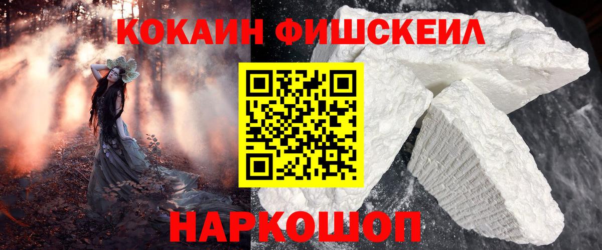 КОКАИН  Cocaine 97%  Баксан  Вход с VPN  КОКАИН Колумбийский 