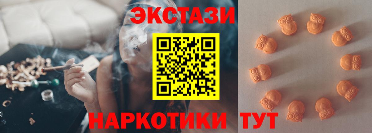 Баксан  Экстази Philipp Plein  Экстази  Вход с VPN  ссылка на мегу   ЭКСТАЗИ бентли 
