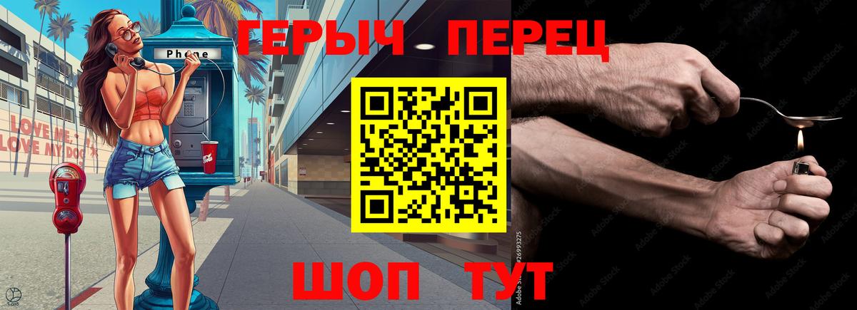 Баксан  Героин хмурый  Вход с VPN 