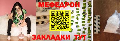 прущая мука Ивантеевка