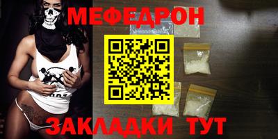 амф Иваново