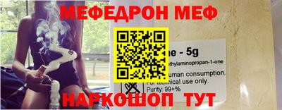 амф Иваново