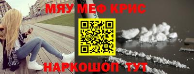 mdma Ижевск