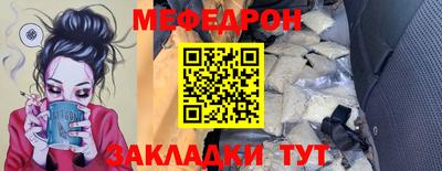 mdma Ижевск