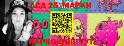 амф Иваново