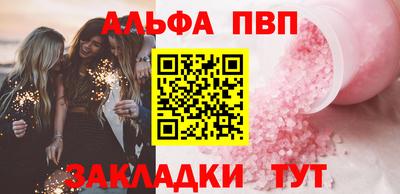 прущая мука Ивантеевка