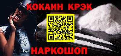 амф Иваново