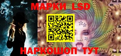 амф Иваново