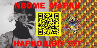 прущая мука Ивантеевка