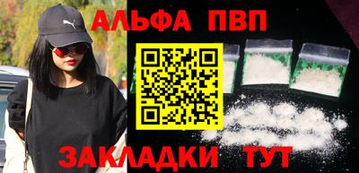 прущая мука Ивантеевка