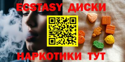 mdma Ижевск