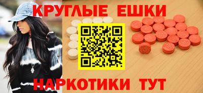 амф Иваново
