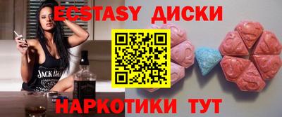 mdma Ижевск