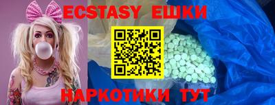 прущая мука Ивантеевка
