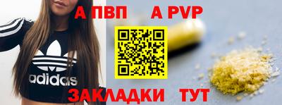 прущая мука Ивантеевка