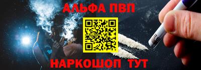амф Иваново