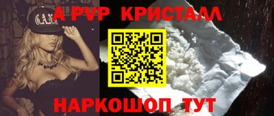 прущая мука Ивантеевка
