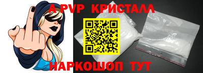 прущая мука Ивантеевка