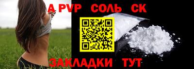 mdma Ижевск