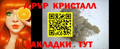амф Иваново