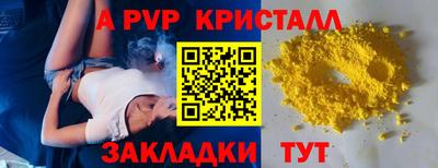 mdma Ижевск