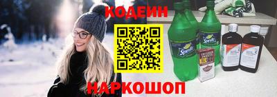 амф Иваново