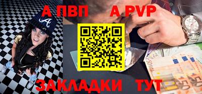mdma Ижевск