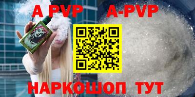 амф Иваново