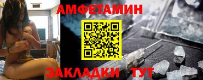 амф Иваново