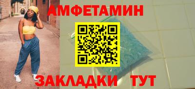 амф Иваново