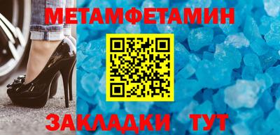 mdma Ижевск
