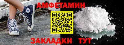 амф Иваново