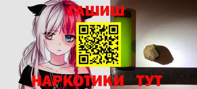 амф Иваново