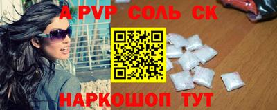 mdma Ижевск