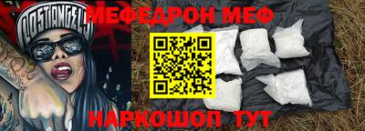 mdma Ижевск