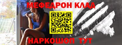 амф Иваново