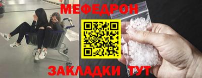 амф Иваново