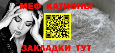прущая мука Ивантеевка