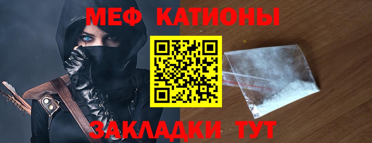 МЕФ мука Баксан