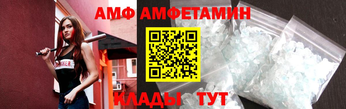 Метамфетамин кристалл Баксан