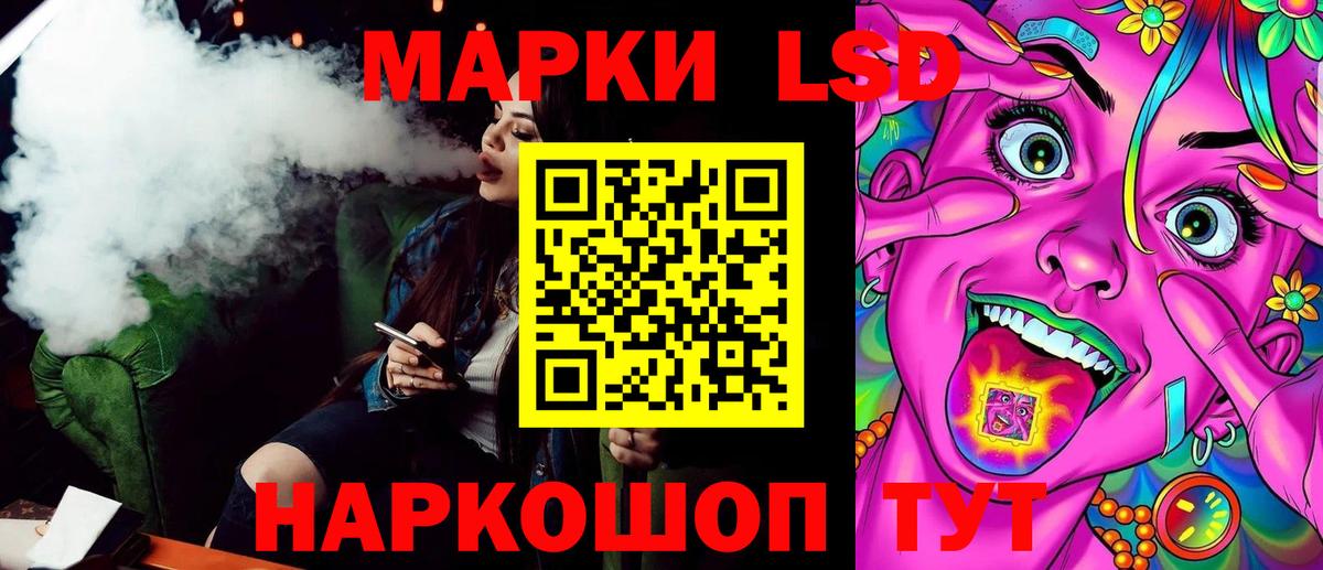 Марки 25I-NBOMe 1,8мг  Вход с VPN  Наркотические марки  Баксан 