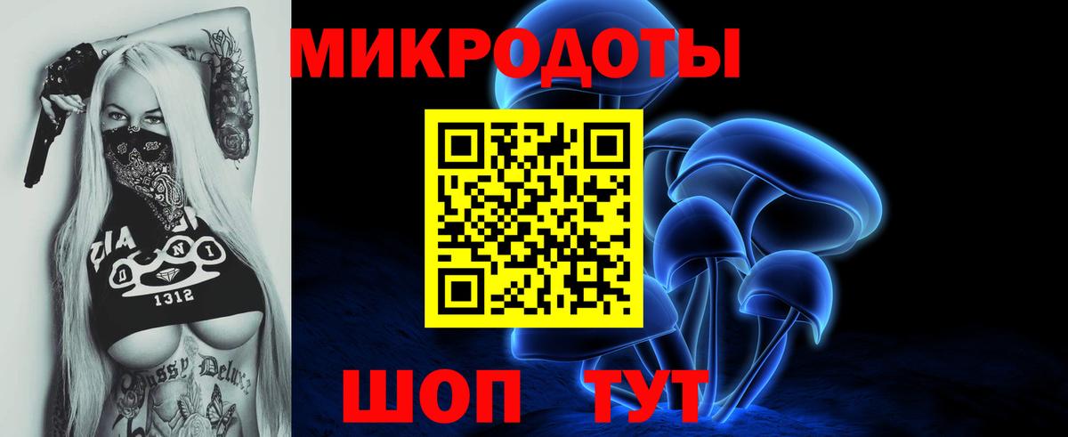 Галлюциногенные грибы MAGIC MUSHROOMS Баксан