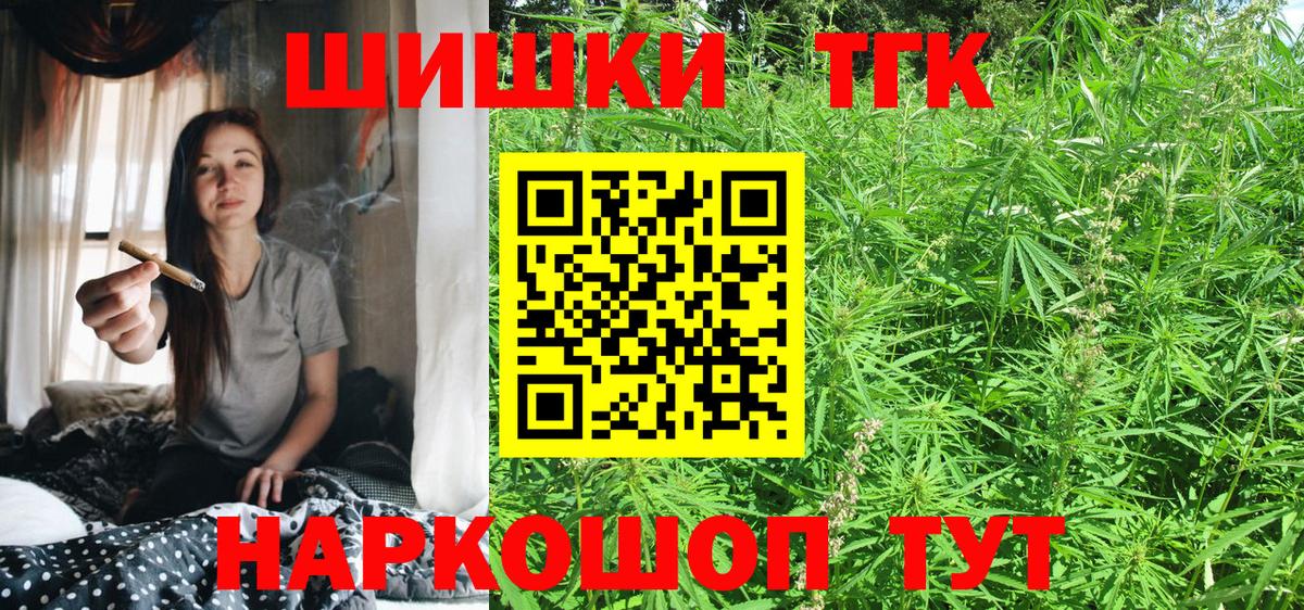 Баксан  Шишки марихуана MAZAR  Конопля тримм  Каннабис Amnesia  Вход с VPN  Марихуана конопля 